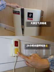 -广州安和泰医学月子会所