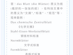 -儒圣教育外语培训