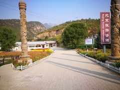 入口通道和大门-百里山水画廊乌龙峡谷