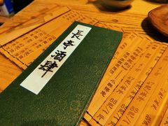 -长亭酒肆.武夷菜(鼓楼后海店)