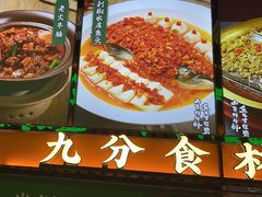 -蜀香格格•剁椒鱼头(龙西店)