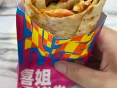 -喜姐炸串(建邺油坊桥店 原旺角广场店)