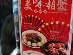 -百福麵家(新馬路店)