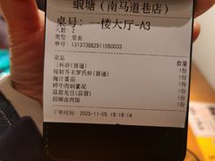 -蝦塘·中国餐馆(城墙南马道巷店)