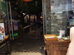 门面-绿茶餐厅(石家庄万象城店)