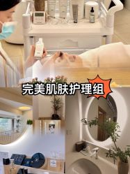 -宥莉·ULLY 痘敏肌•科技皮肤管理中心