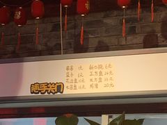 -乐山串串香老火锅(鼓楼店)