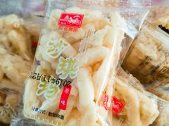 -宫廷糕点铺