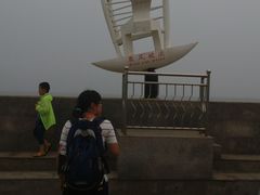 -中华人民共和国水准零点