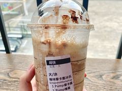榛果风味摩卡星冰乐-星巴克(苏州诚品店)