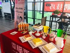 -幸福西饼生日蛋糕·下午茶(沈河店)