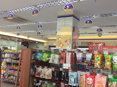 -勤德兴(湖滨路店)