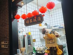 -肥福排档(星光店)