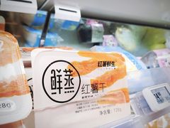 -盒马鲜生(和谐广场店)