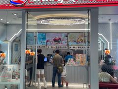 -DQ·蛋糕·冰淇淋(通州万达店)