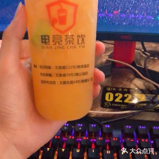 电竞茶饮(罐头厂店)