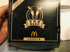 -麦当劳(花城大道华穗路店)