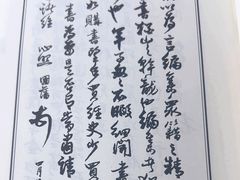 -海曙区图书馆