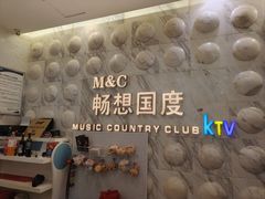 -畅想国度(黄埔店)