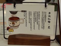 -COMPANION COFFEE小伴咖啡