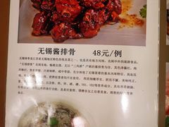 菜单-海景壹号大酒店(惠钱路店)