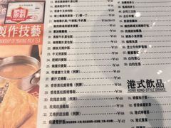 -肥韬茶餐厅(海上世界店)