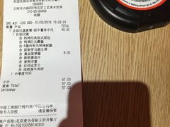 账单-麦当劳(新王府井店)
