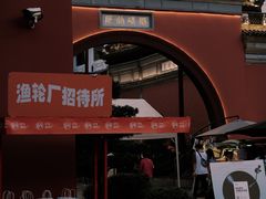 -宁波府城隍庙