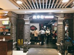 -张氏宽窄巷成都名小吃(茂业百货华强北店)