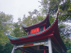 -岳麓山风景名胜区