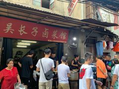 门面-吴长子卤菜馆(统一街店)