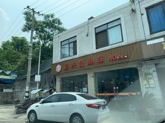 -正兴张血旺