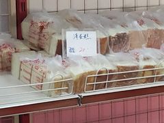 清蛋糕-中关村茶点