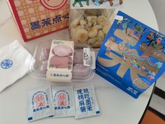 -墨茉点心局(梅溪湖新天地一店)