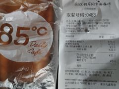 账单-85度C(大连店)