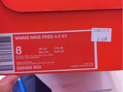 iphone_upload_pic-NIKE北京马连道换季优惠店