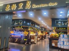 门面-苏格里岛自助海鲜烤肉(青秀万达店)