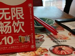 -Sushi Love 创意寿司(丽影广场店)