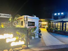-京北渔家傲