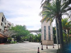 -金汤湾海水温泉度假酒店