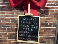 -古早味坊(国棉四厂家属院店)