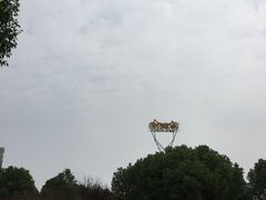 -金稼园·金平湖农家菜