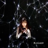 深圳看展｜拍照好去处🪐平行宇宙