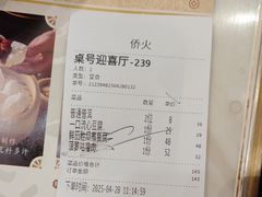 -稻香(侨光店)