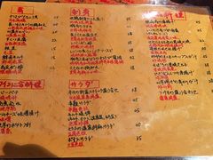 菜单-串鑫