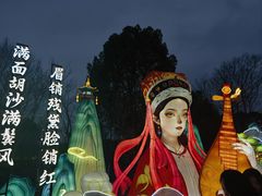 -武汉园博园(武汉自然博物馆)
