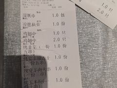 -聚味瞿记·龙虾堂(咸嘉湖店)