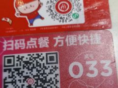 -海底捞火锅(威高广场店)