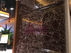 -以岭健康城·凯旋门大酒店-怡梦音乐西餐厅