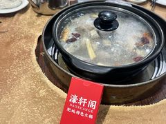 -濠轩阁特色生蚝火锅总店